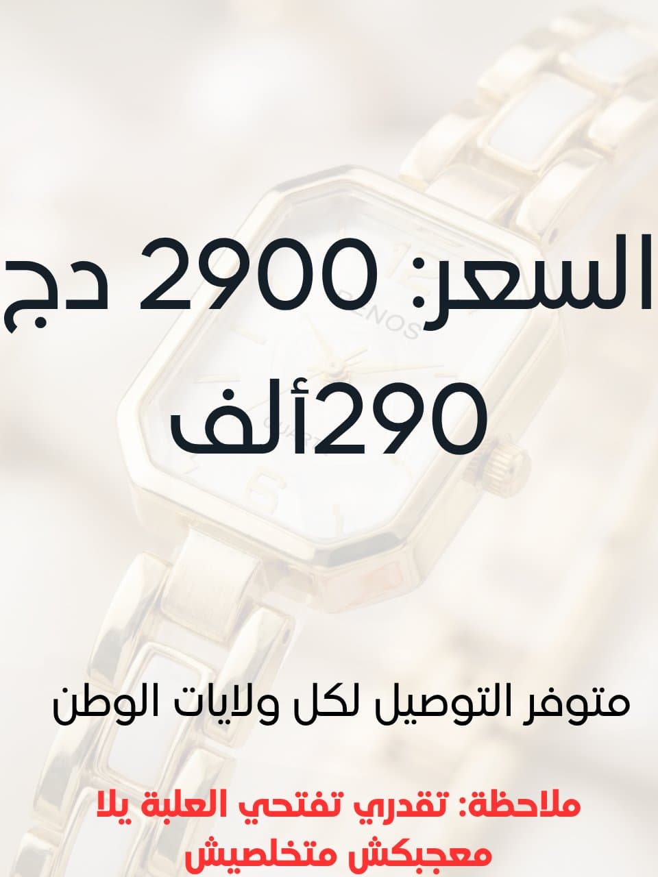 RENOS MONTRE 2026 — 7