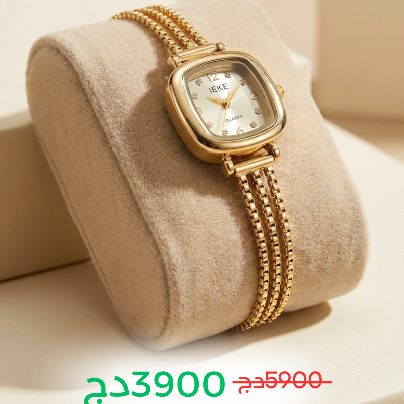 IEKE Vintage Luxe 2026 (ACIER INOXYDABLE)